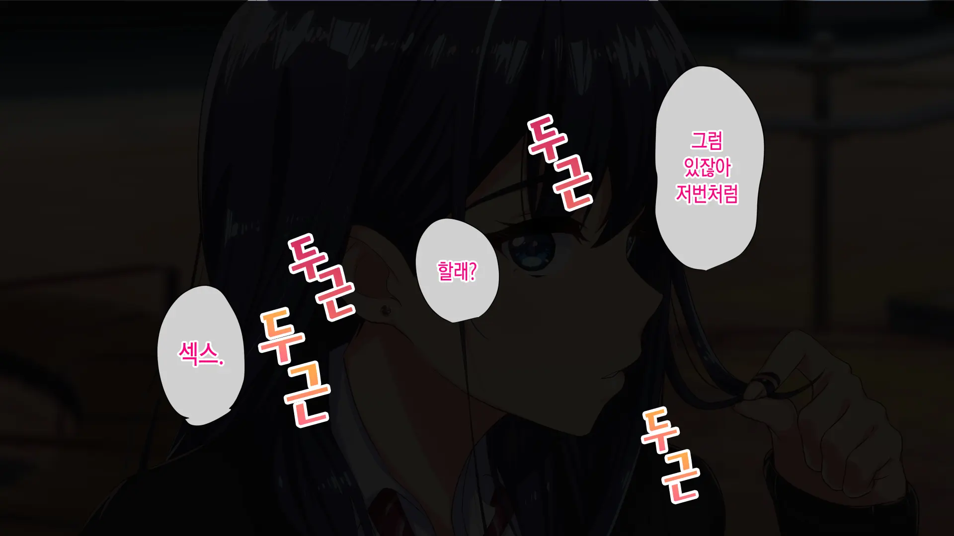 Rental Kanojo ~Honki Sex O Oboetara~ | 렌탈 여자친구는 아이돌 ~제대로 된 섹스를 알게 되면~